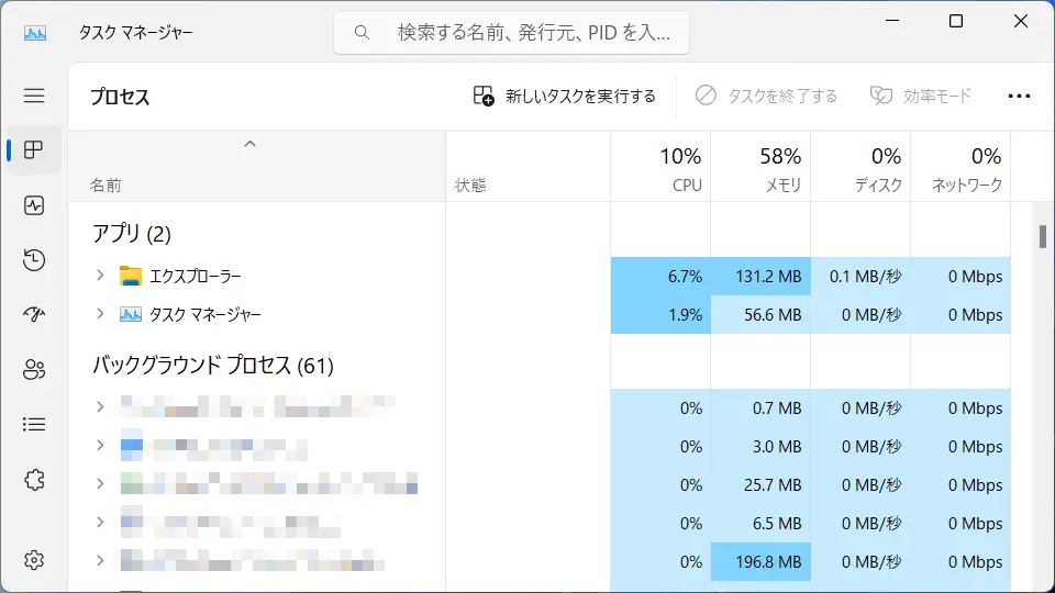 Windowsで「フリーズしたアプリ」を終了する方法