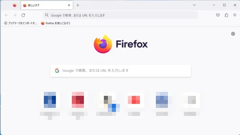 Windows 11→Firefox