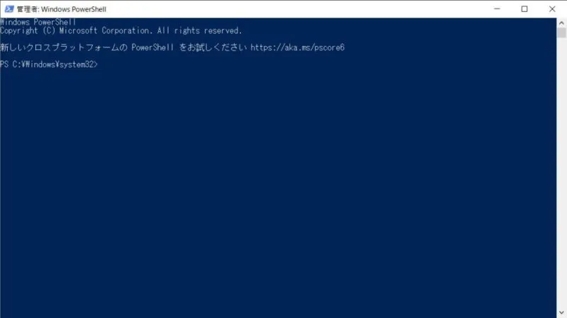 Windows 10→PowerShell