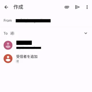 Androidアプリ→Gmail→作成→連絡先の引用