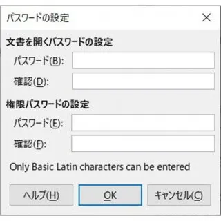 LibreOffice Draw→ファイル→次の形式でエクスポート→PDFとしてエクスポート→PDFオプション→セキュリティ→パスワードの設定