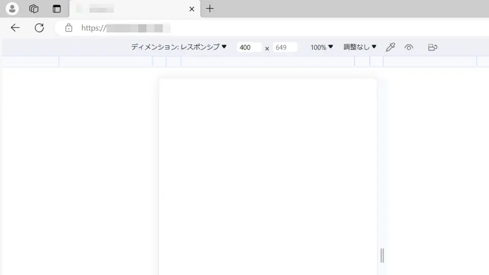 WindowsのWebブラウザでスマホサイトを見る方法