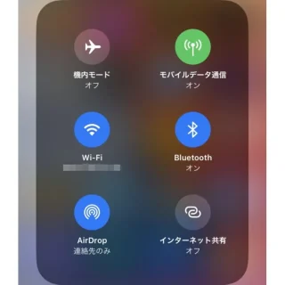 iPhone→コントロールセンター→ネットワーク