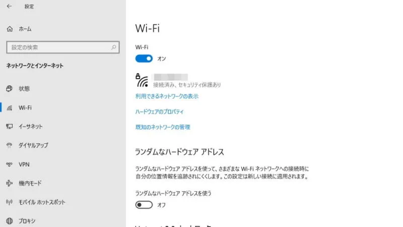 Windows 10→設定→ネットワークとインターネット→Wi-Fi