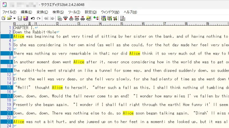 Windows 11→サクラエディタ→検索→該当行マーク