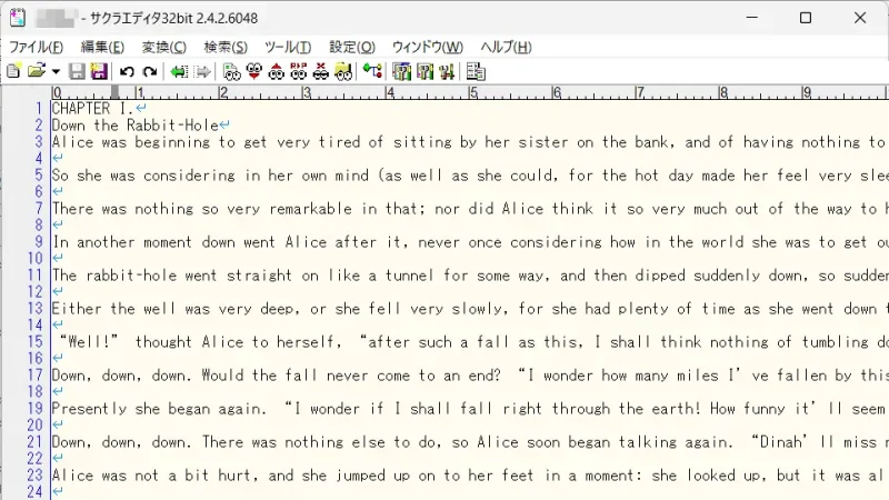 Windows 11→サクラエディタ→テキスト