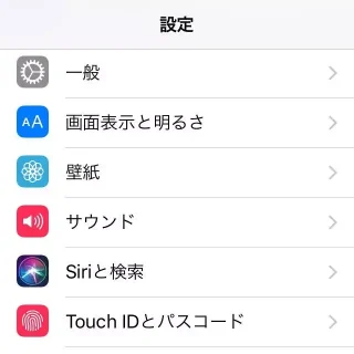 iPhone→設定