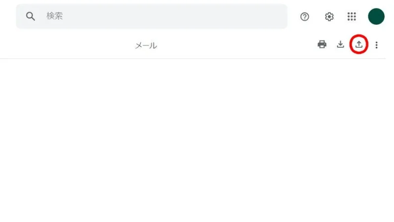 Web→Googleコンタクト