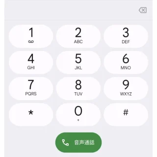 Androidアプリ→電話→ダイヤルパッド