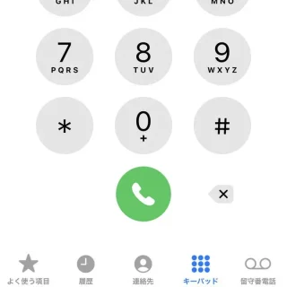 Phone→iOS 16→電話アプリ→キーパッド