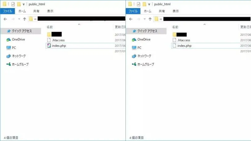 Windows 10→レジストリエディタ