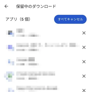 Androidアプリ→Google Play→アカウント→アプリとデバイスの管理→概要