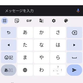 Pixel→Googleアシスタント→キーボード