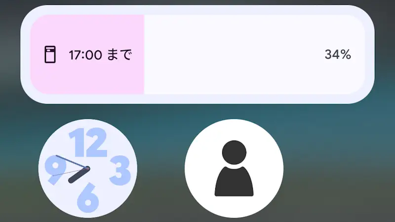 Androidスマホで「ウィジェット」を使う方法