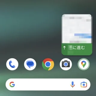 Pixel→ピクチャー イン ピクチャー