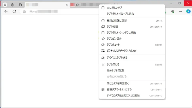 Windows 11→Microsoft Edge→スピーカーアイコン→コンテキストメニュー