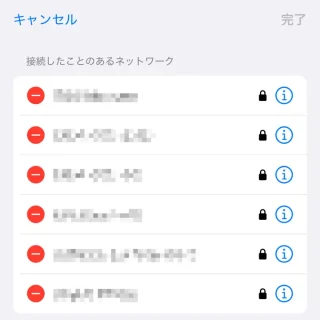 iPhone→設定→Wi-Fi→接続したことのあるネットワーク