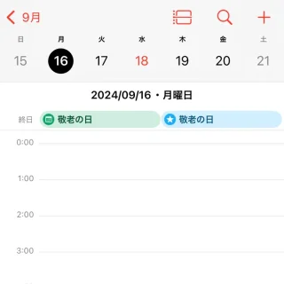 iPhone→カレンダーアプリ→日本の祝日（国民の祝日）