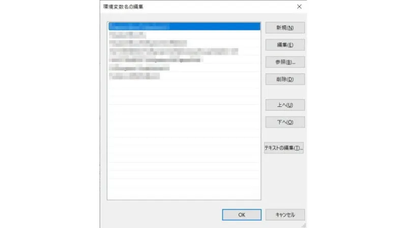 Windows 10→コントロールパネル→システム→プロパティ→環境変数→Path