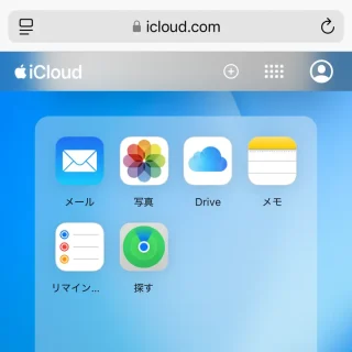 iPhoneアプリ→Safariブラウザ→iCloud