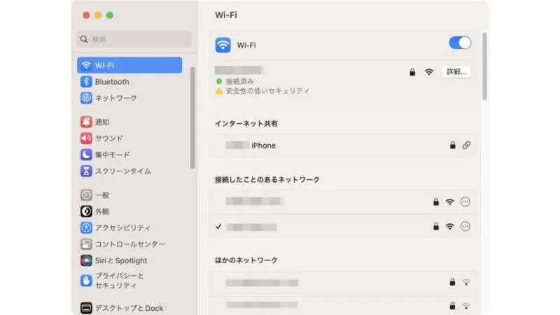 Mac→システム設定→Wi-Fi