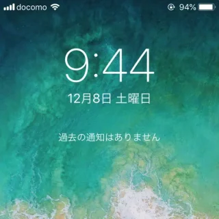 iPhone→通知センター