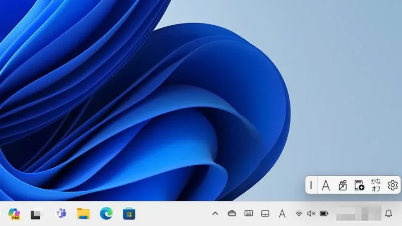 Windows 11→IMEツールバー