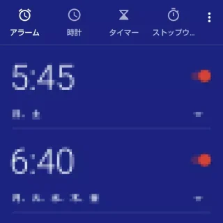 アラーム