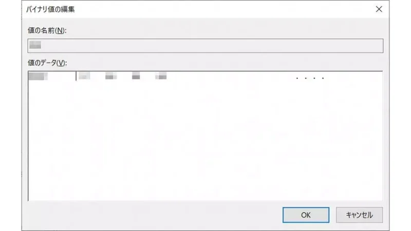 Windows 10→レジストリエディタ→バイナリ値の編集