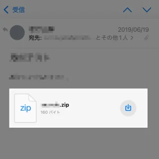 iPhoneアプリ→メール→添付ファイル