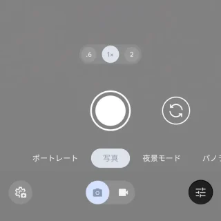 Pixel→カメラ→手動コントロールのアイコン