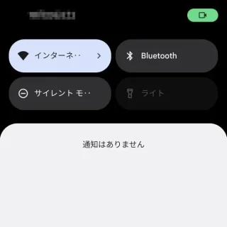 Android 12→ステータスバー→インジケーター→カメラ