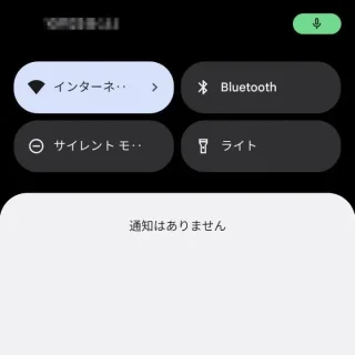 Android 12→ステータスバー→インジケーター→マイク