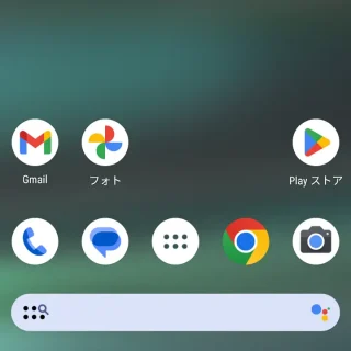 Androidアプリ→Nova Launcher→ホーム→アプリドロワー