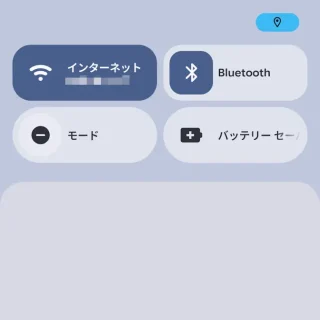 Androidスマートフォン→ステータスバー→インジケーター→位置情報