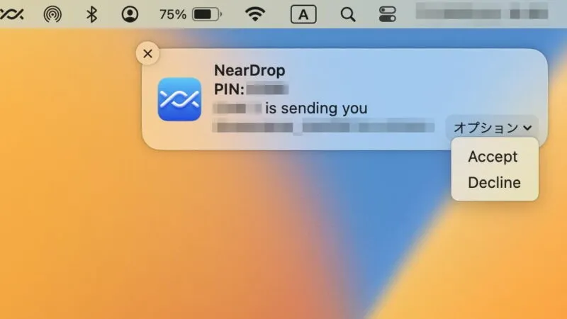 Mac→通知→NearDrop