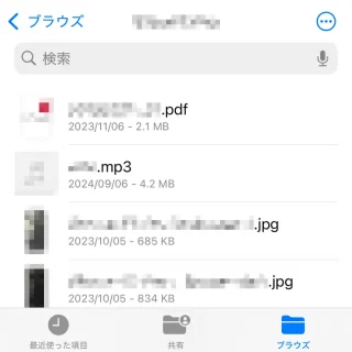 iPhoneアプリ→ファイル