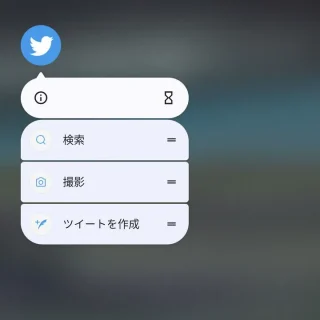 Pixel→アイコン→メニュー