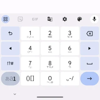 Androidアプリ→Gboard→フリック入力→数字