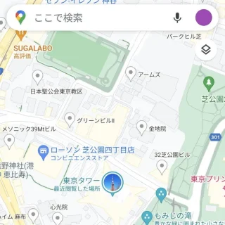 Androidアプリ→Googleマップ