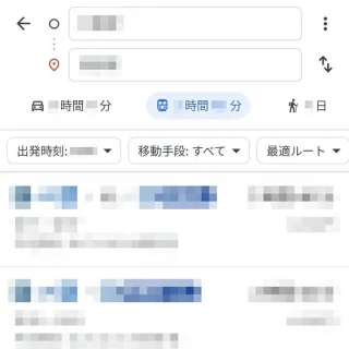 Androidアプリ→Googleマップ→検索→経路