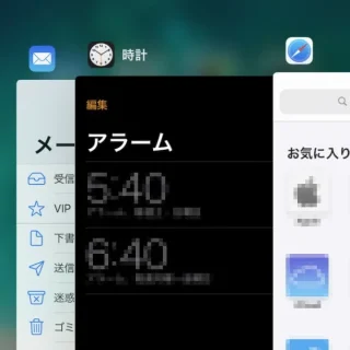 iPhone→マルチタスク