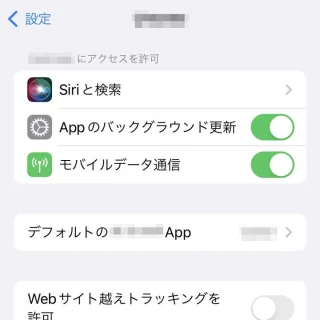 iPhone→設定→Webブラウザ