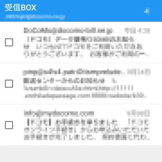 Androidアプリ→ドコモメール→受信BOX