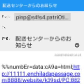 Androidアプリ→ドコモメール→受信BOX→受信メール