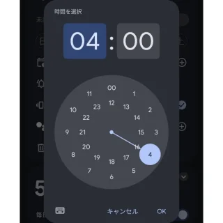 Androidアプリ→時計→アラーム