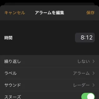 iPhone→時計アプリ→アラーム→アラームを編集