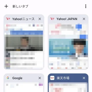 Androidアプリ→Chromeブラウザ→タブ