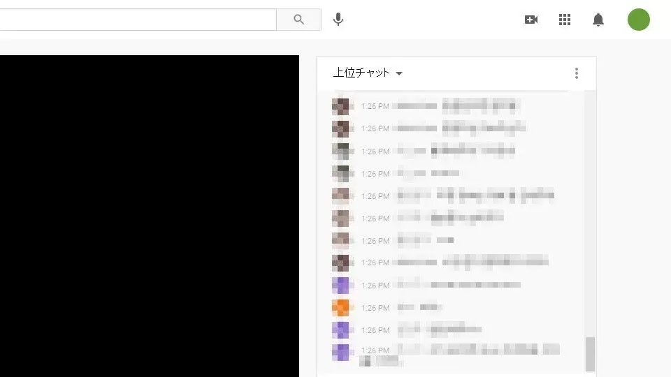 パソコン版→YouTube→ライブチャット