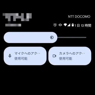 Pixel→クイック設定ツール→マイクへのアクセス／カメラへのアクセス